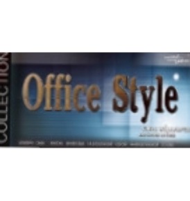 Коллекция Office Style